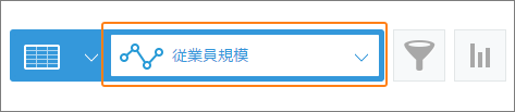 スクリーンショット:再利用するグラフを選択している