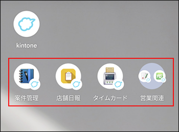 スクリーンショット:ホーム画面に追加したショートカットが表示されている